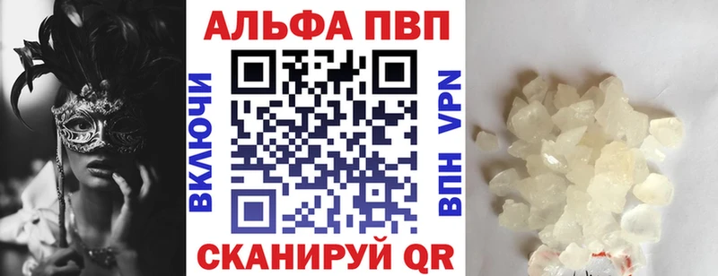 Alpha-PVP СК КРИС  kraken ТОР  Кизилюрт 