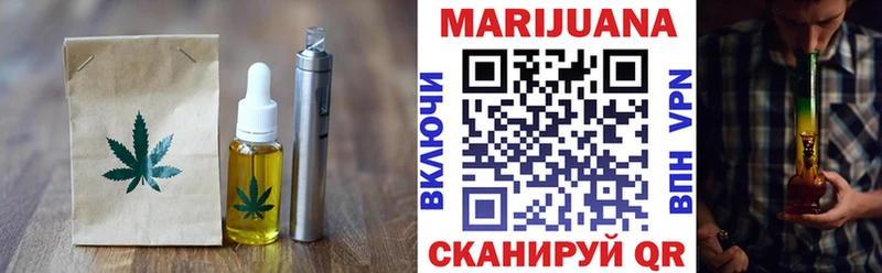 Canna-Cookies марихуана  Кизилюрт 