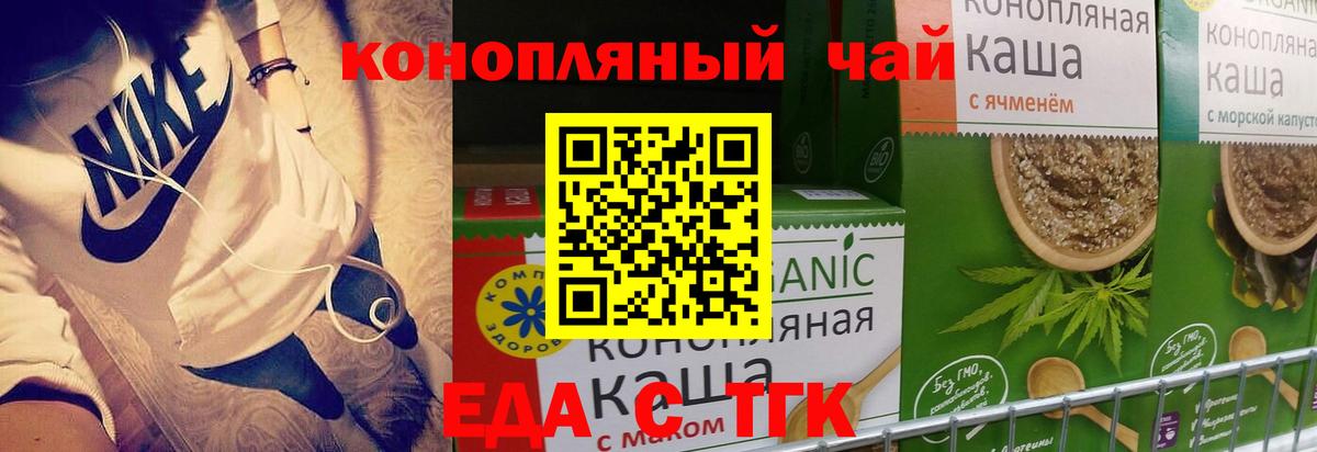 Кизилюрт  Canna-Cookies конопля  Вход с VPN 