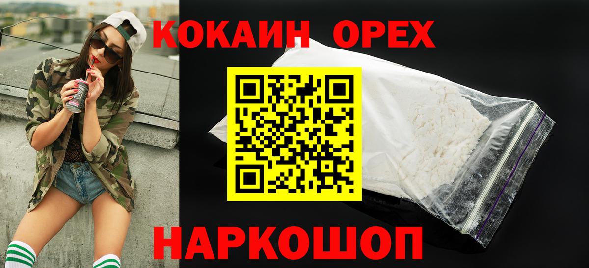 Кокаин Перу Кизилюрт