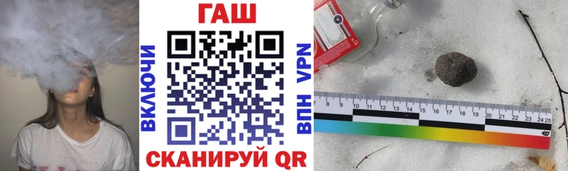 ГАШ hashish  Кизилюрт 