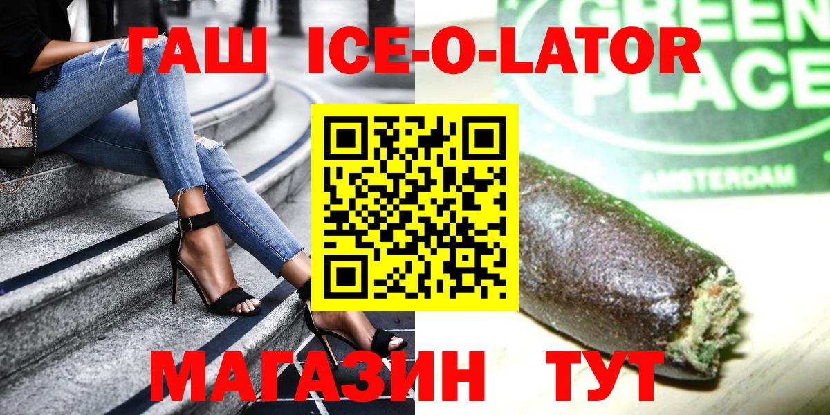 ГАШИШ гарик  Вход с VPN  Кизилюрт 