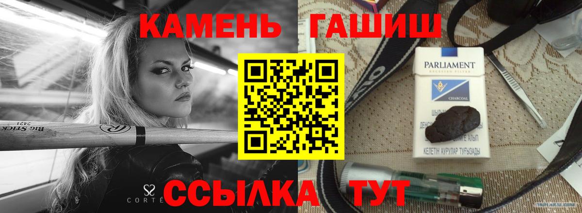 Гашиш VHQ Кизилюрт