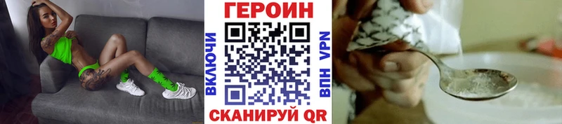наркота Кизилюрт Героин Афган