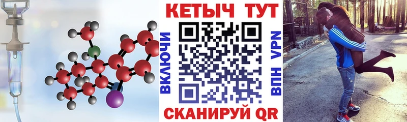 Кетамин ketamine Кизилюрт