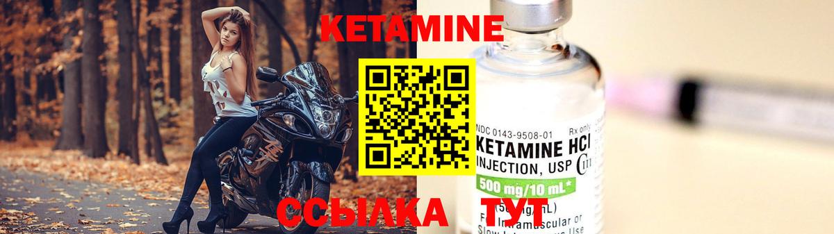 Кетамин ketamine  КЕТАМИН VHQ  Вход с VPN  Кизилюрт 