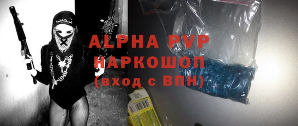 скорость Абаза