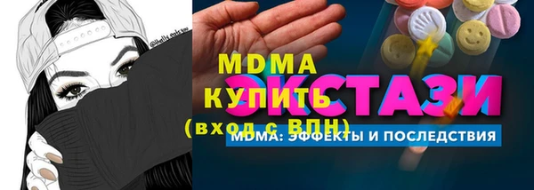 хмурый Абинск