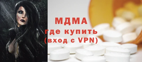 хмурый Абинск