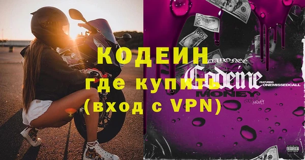 хмурый Абинск