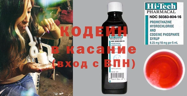 jwh Абдулино