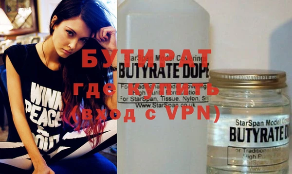 хмурый Абинск