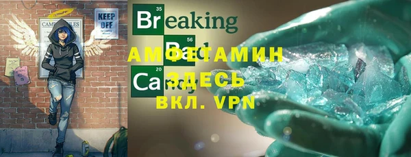хмурый Абинск