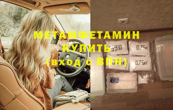 jwh Абдулино