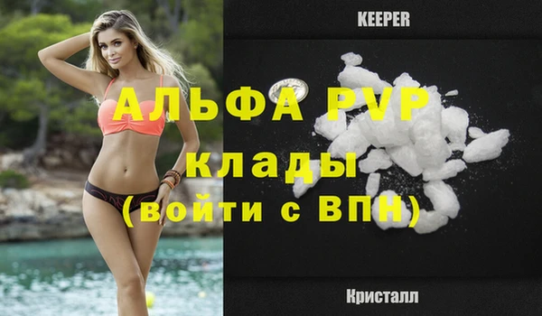 jwh Абдулино