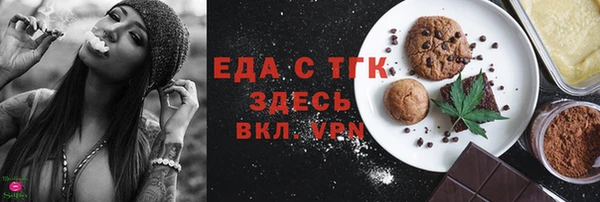 jwh Абдулино