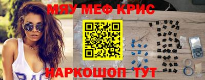 стафф Краснознаменск