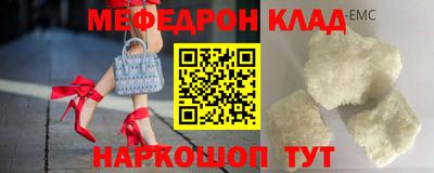 эйфоретик Краснокаменск