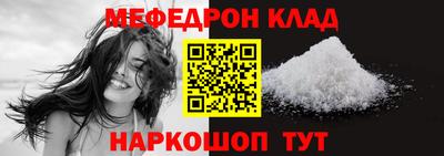 стафф Краснознаменск