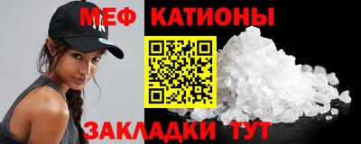эйфоретик Краснокаменск