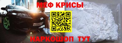 стафф Краснознаменск
