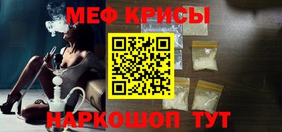 метадон Краснодар