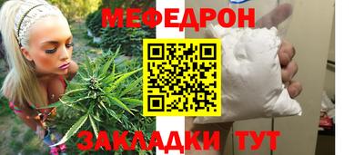 метадон Краснодар