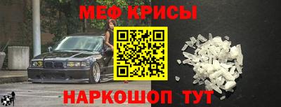 метадон Краснодар