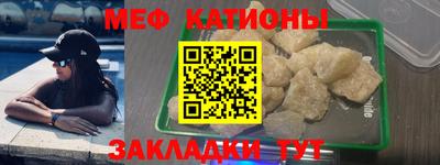 эйфоретик Краснокаменск