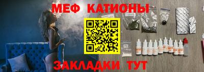 эйфоретик Краснокаменск