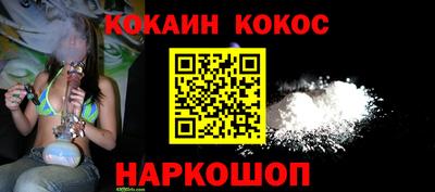 стафф Краснознаменск
