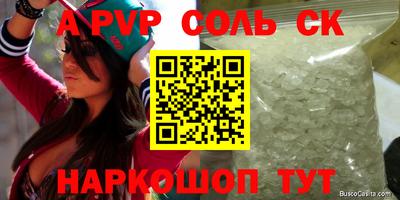 метадон Краснодар