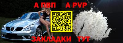 стафф Краснознаменск