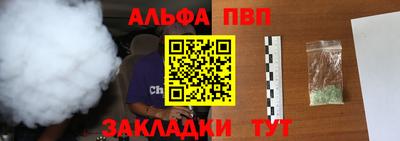 метадон Краснодар