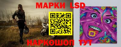 стафф Краснознаменск