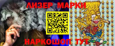 стафф Краснознаменск