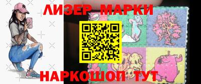 стафф Краснознаменск