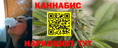 эйфоретик Краснокаменск