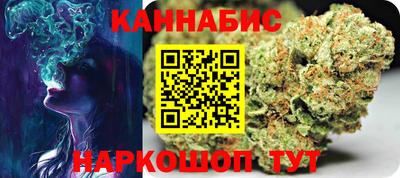 стафф Краснознаменск