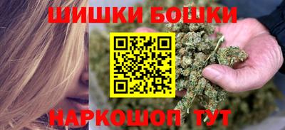 эйфоретик Краснокаменск