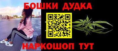 эйфоретик Краснокаменск