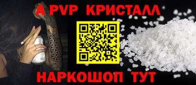 стафф Краснознаменск