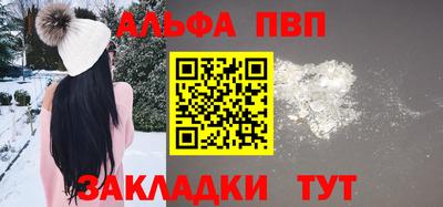 эйфоретик Краснокаменск