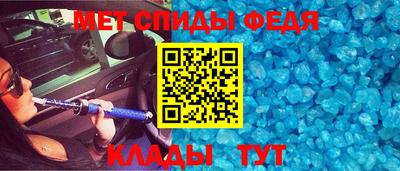 эйфоретик Краснокаменск