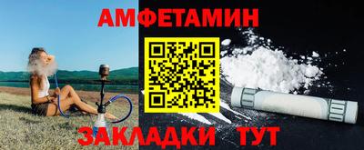 стафф Краснознаменск