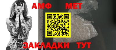 стафф Краснознаменск