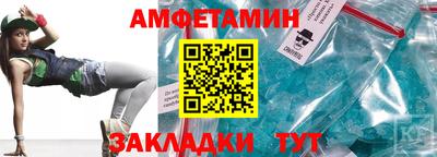 стафф Краснознаменск
