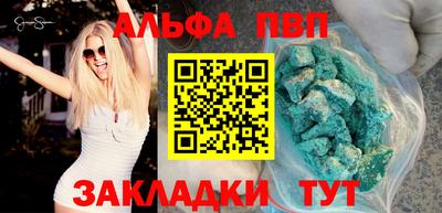 стафф Краснознаменск