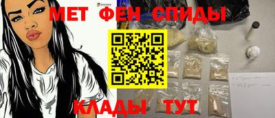 эйфоретик Краснокаменск