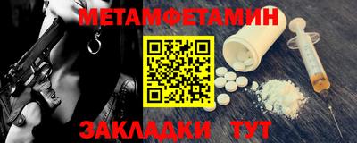 эйфоретик Краснокаменск